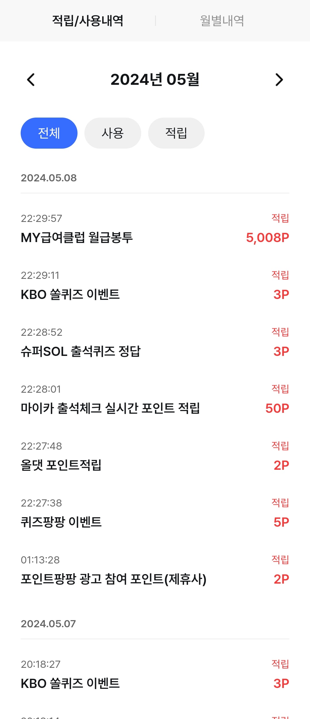 게시글 이미지