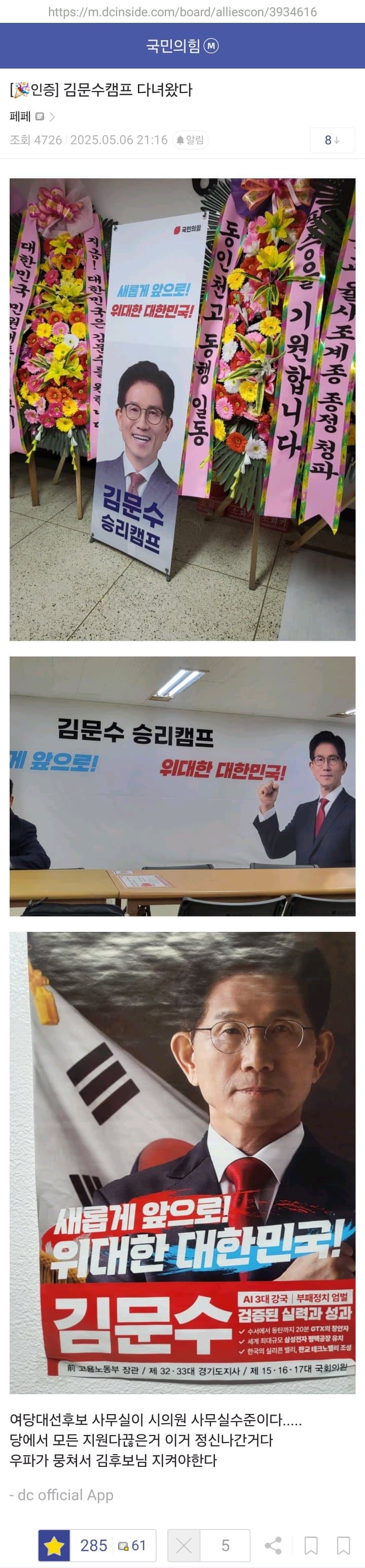 게시글 이미지