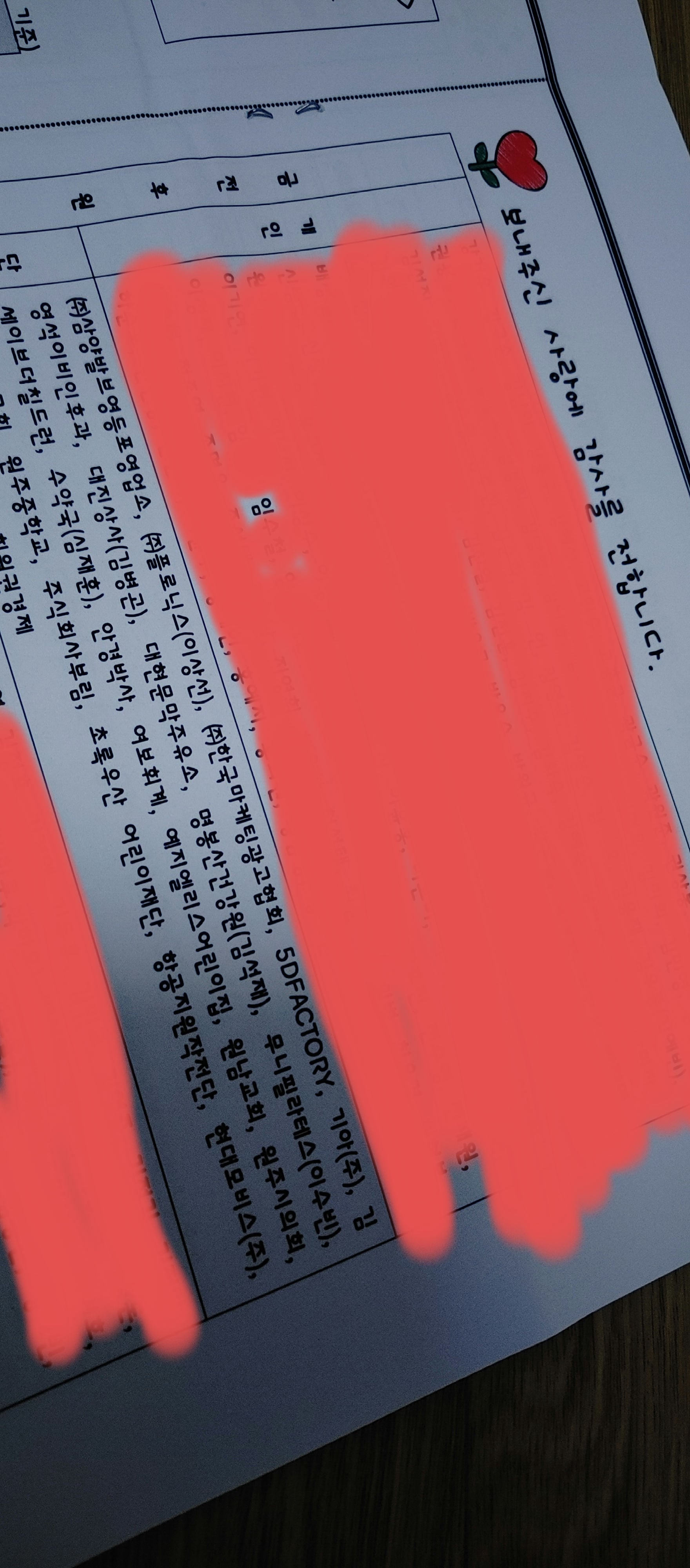 게시글 이미지