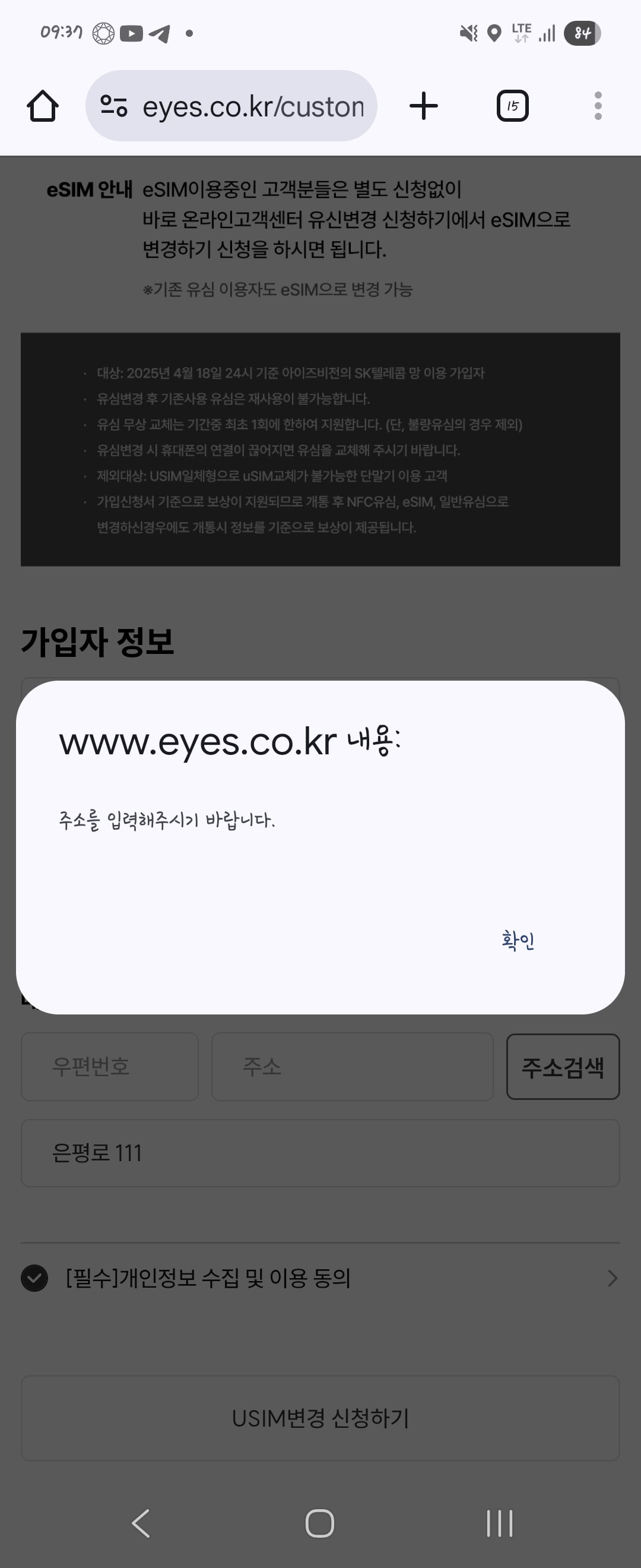 게시글 이미지