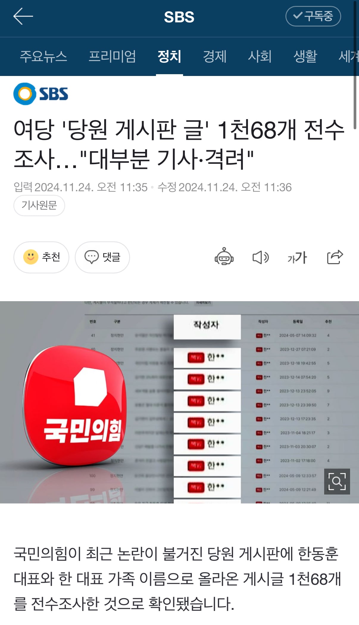 게시글 이미지