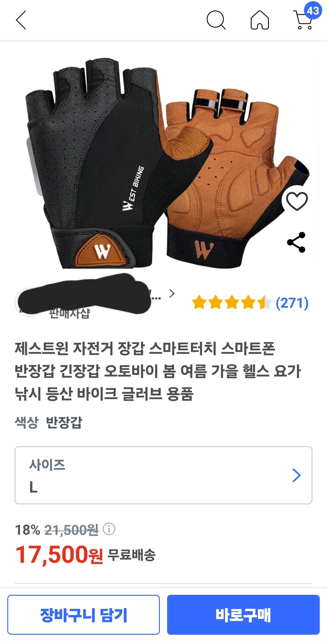 게시글 이미지