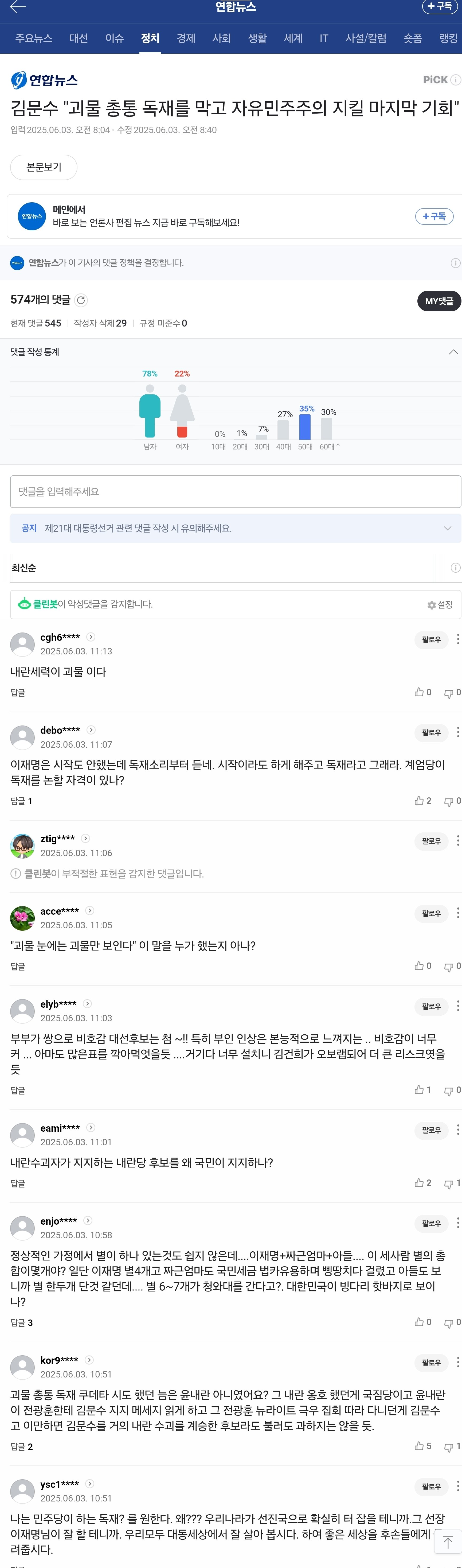 게시글 이미지