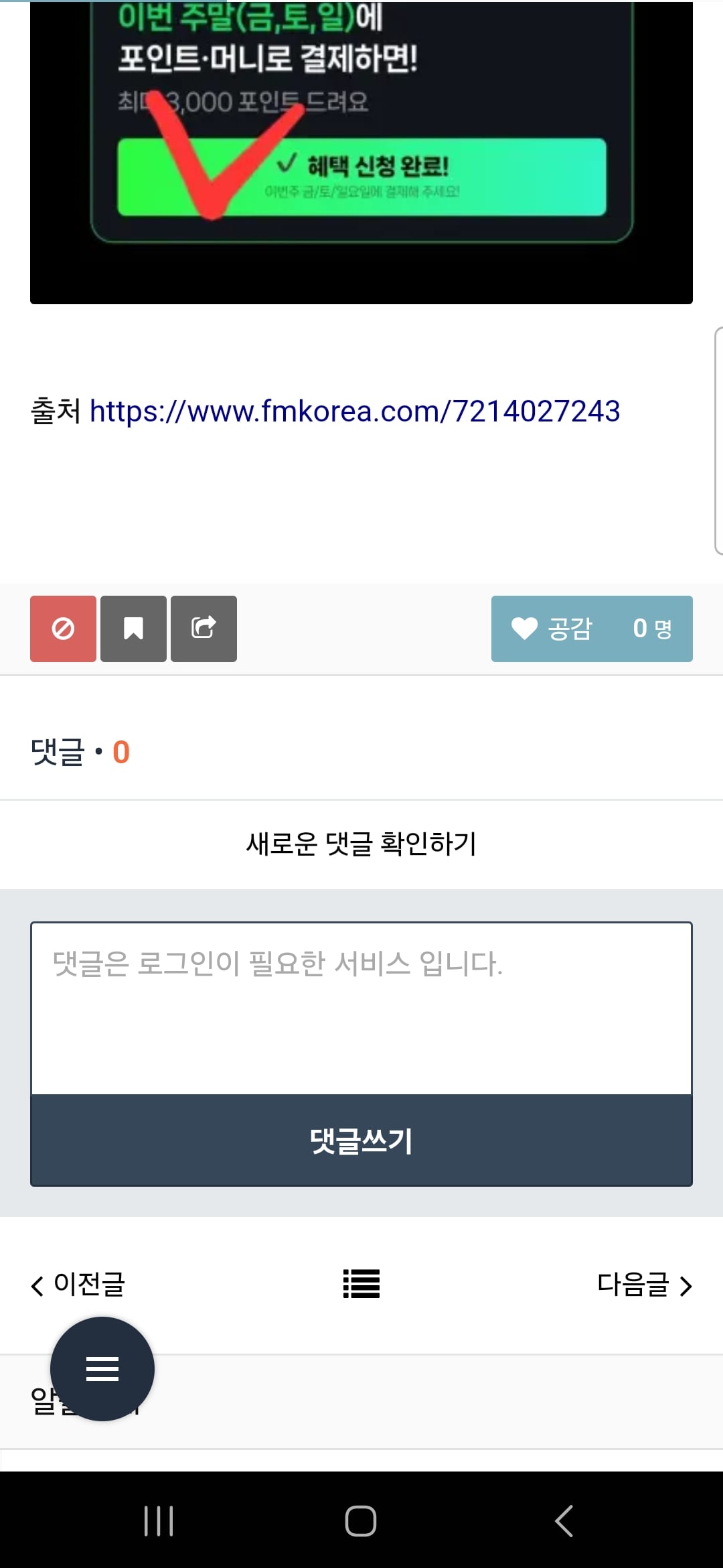 게시글 이미지