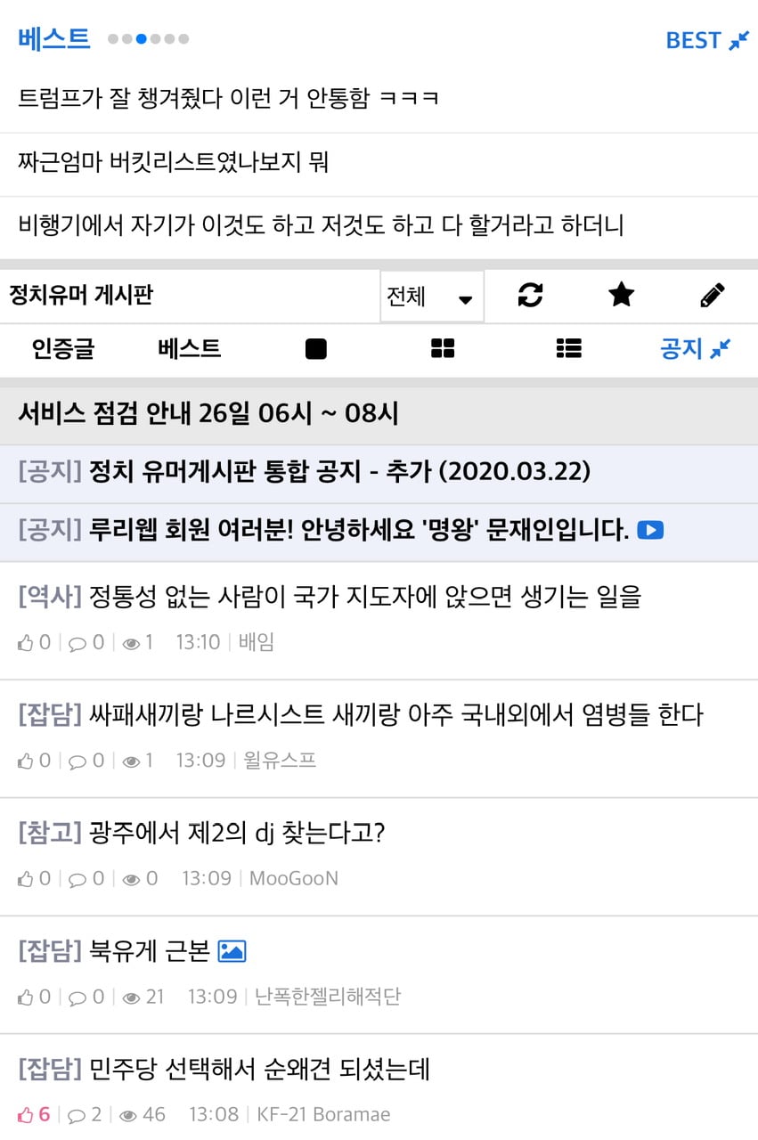 게시글 이미지
