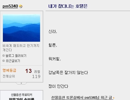 게시글 이미지
