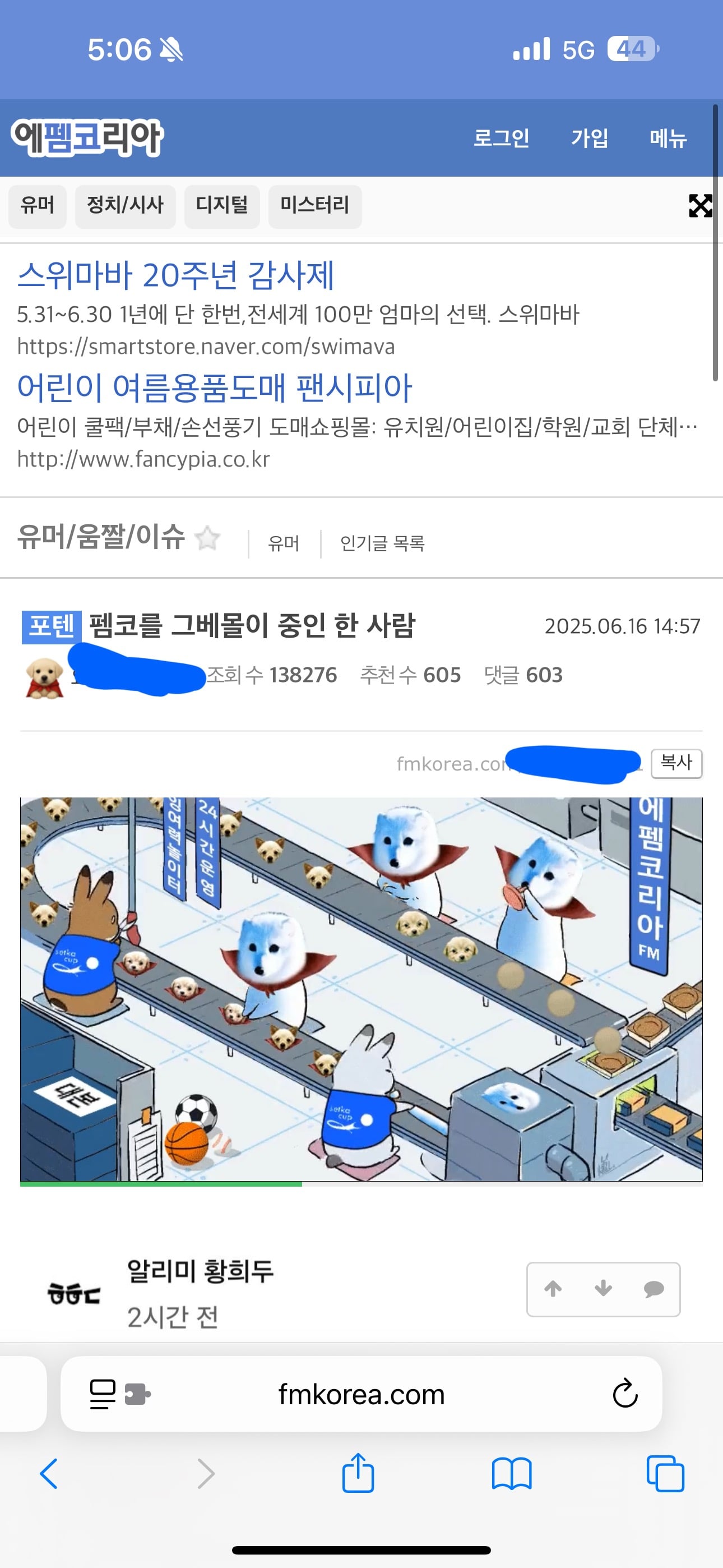 게시글 이미지