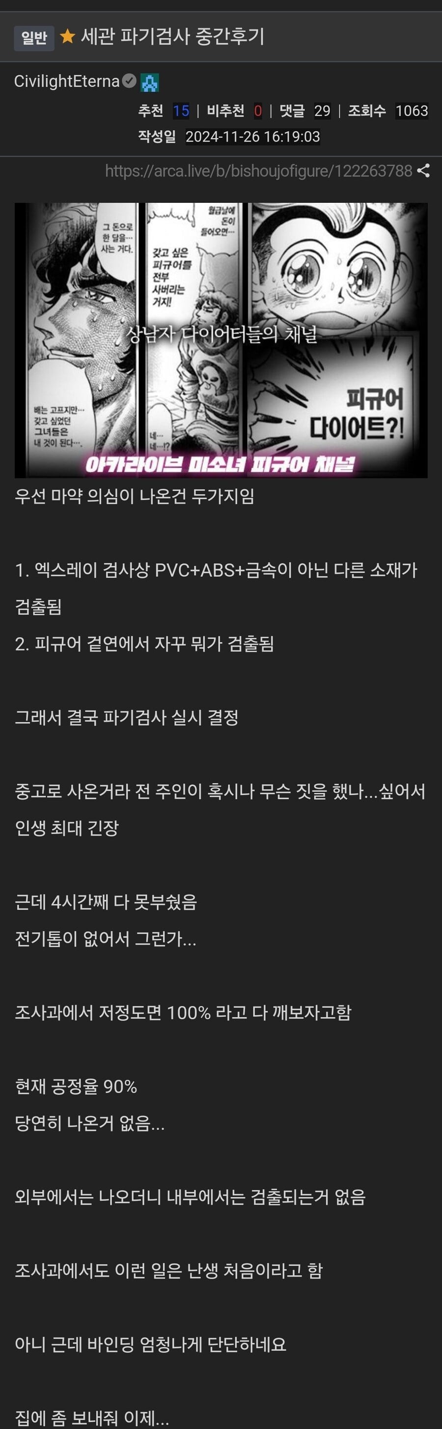 게시글 이미지