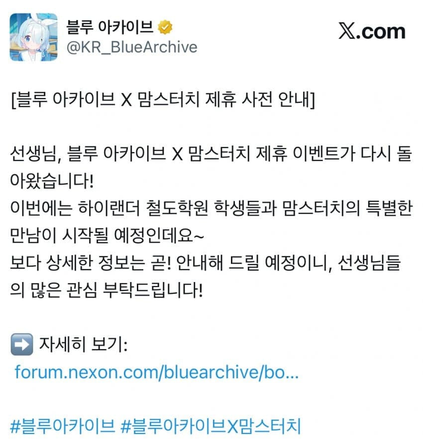 게시글 이미지