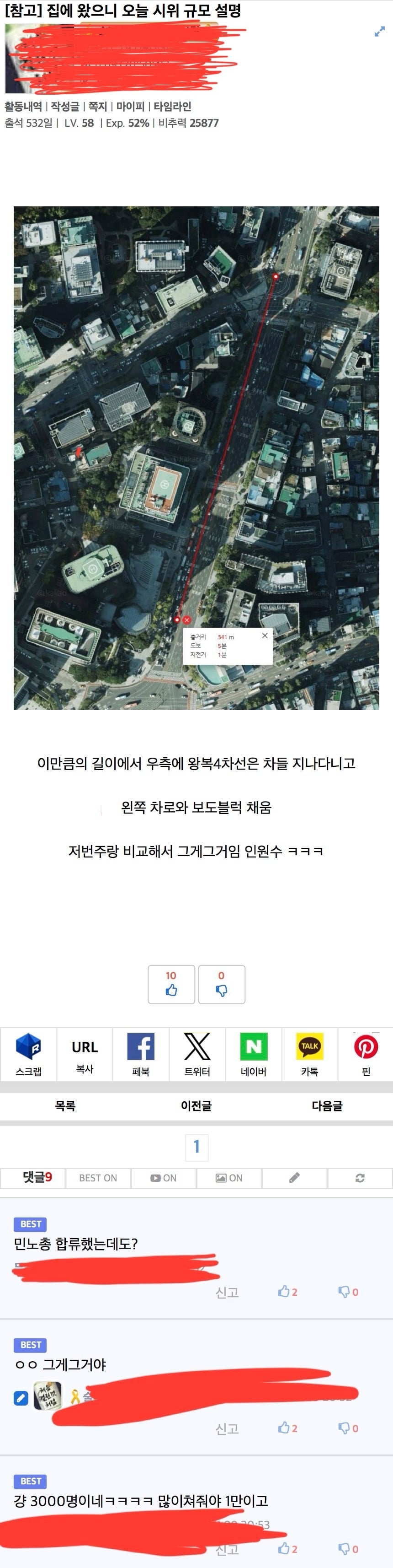 게시글 이미지