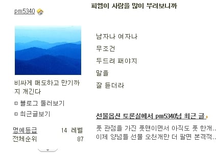게시글 이미지