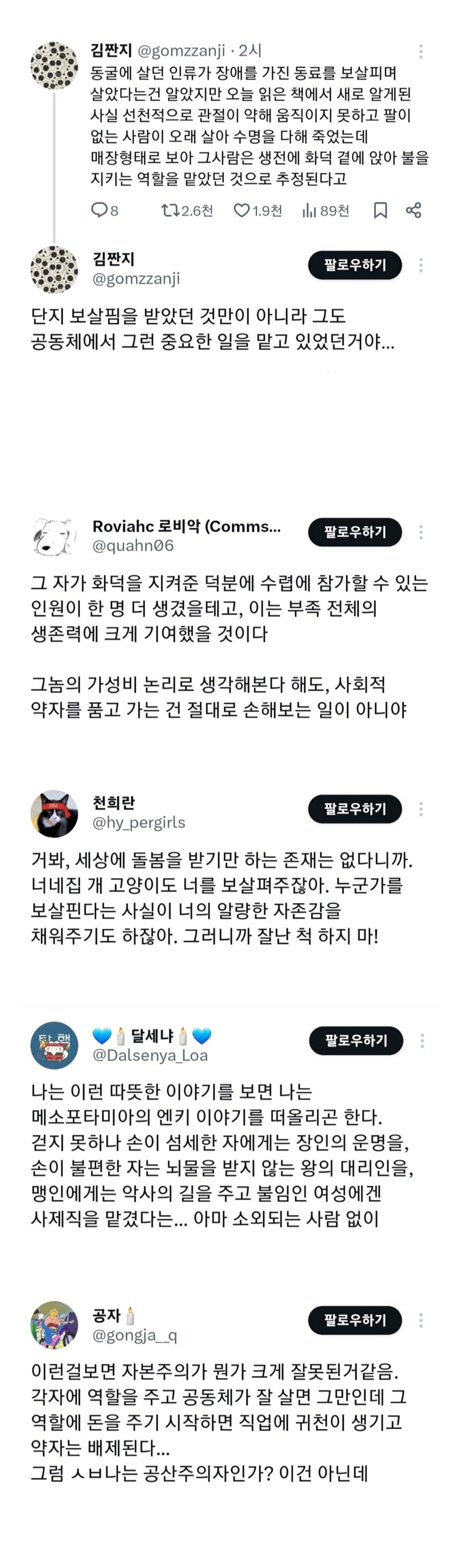 게시글 이미지