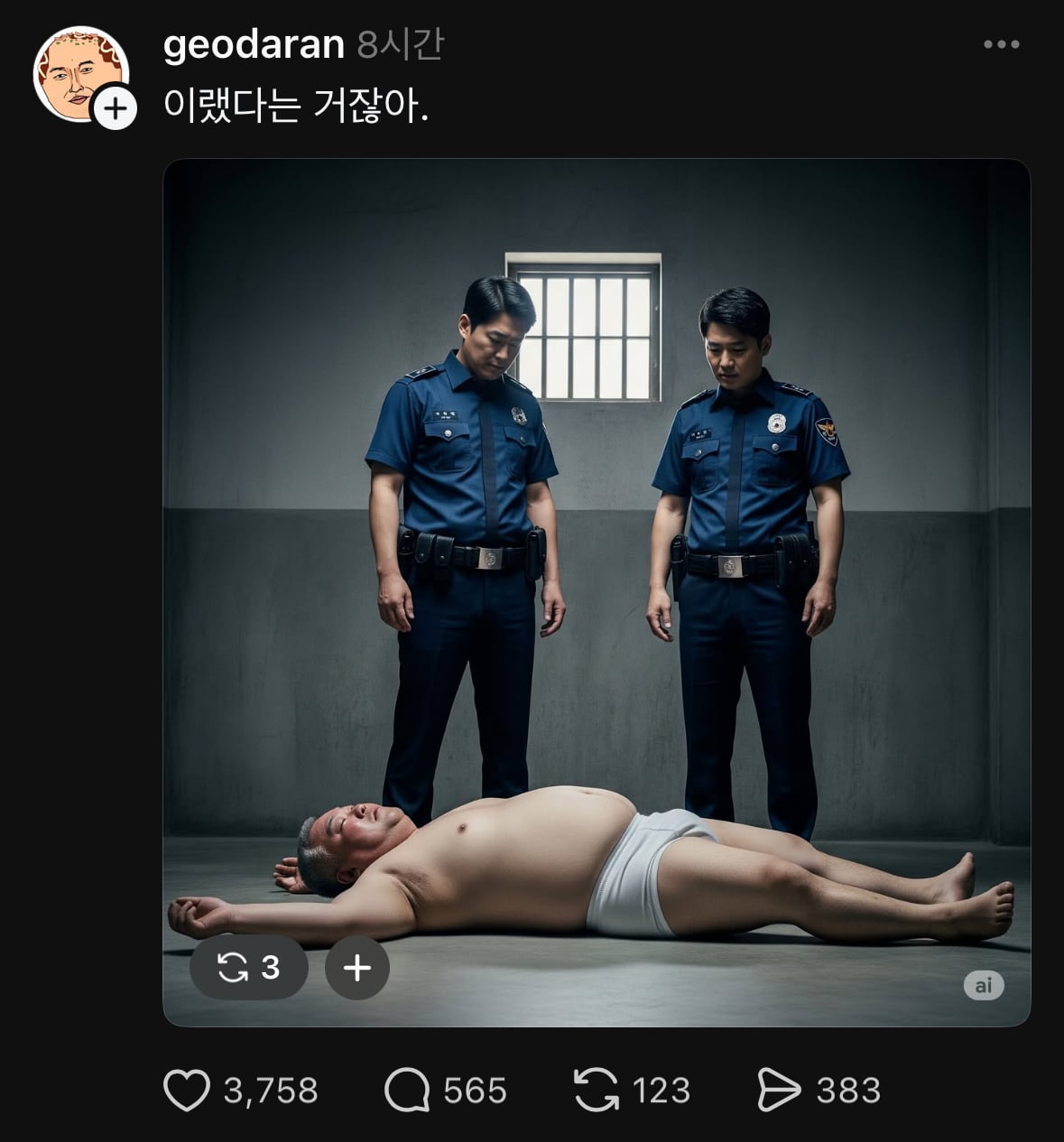 게시글 이미지