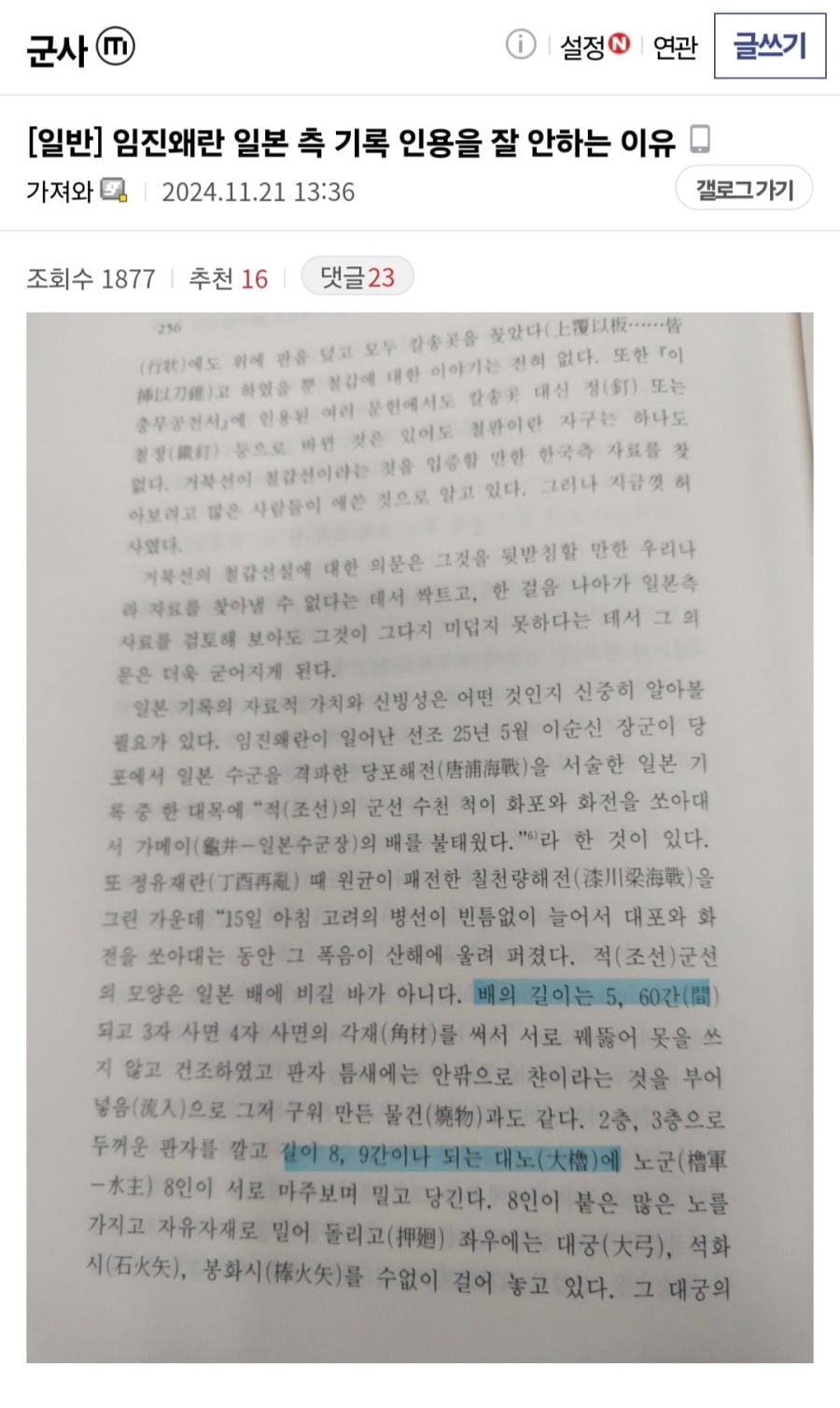 게시글 이미지