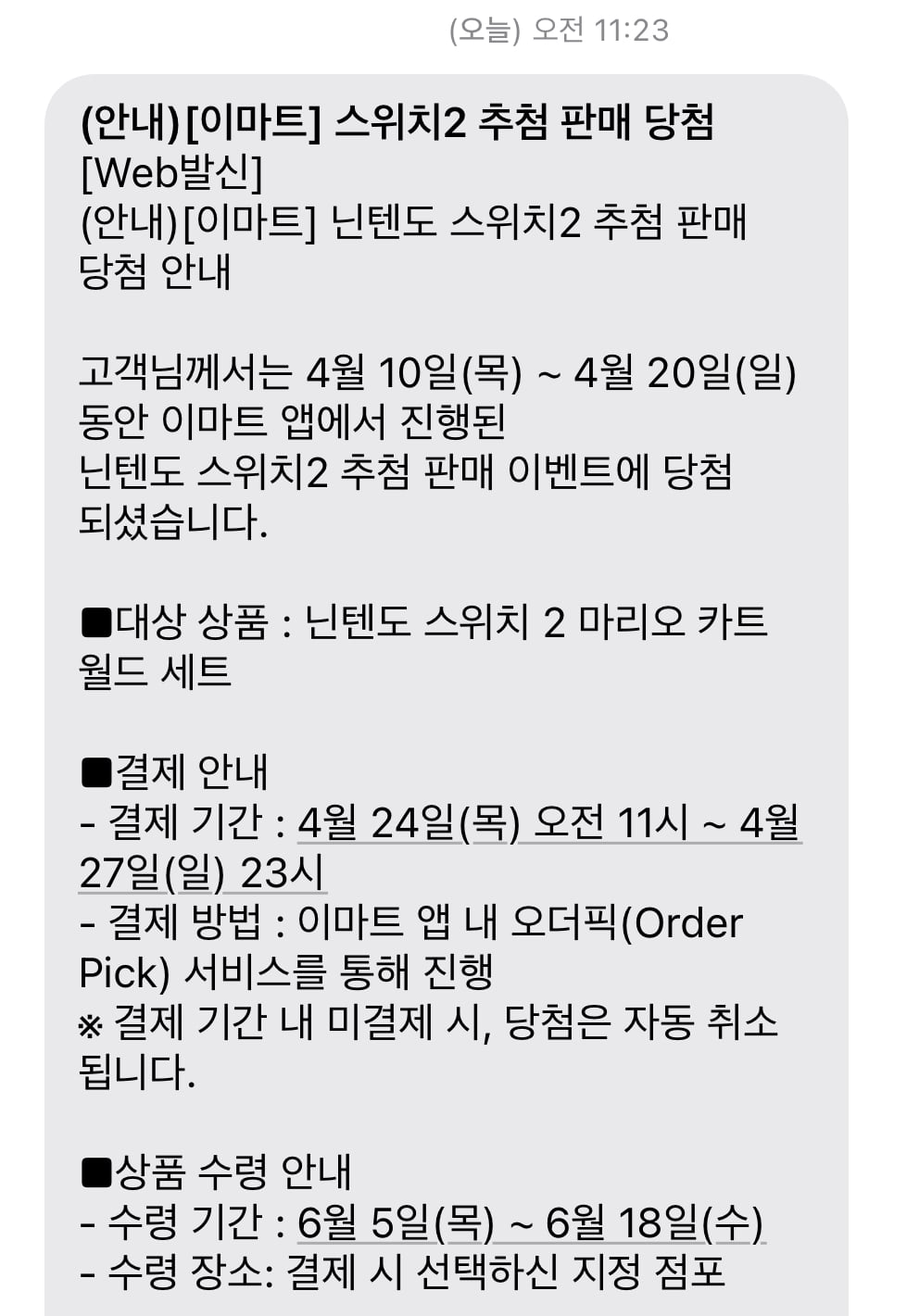게시글 이미지