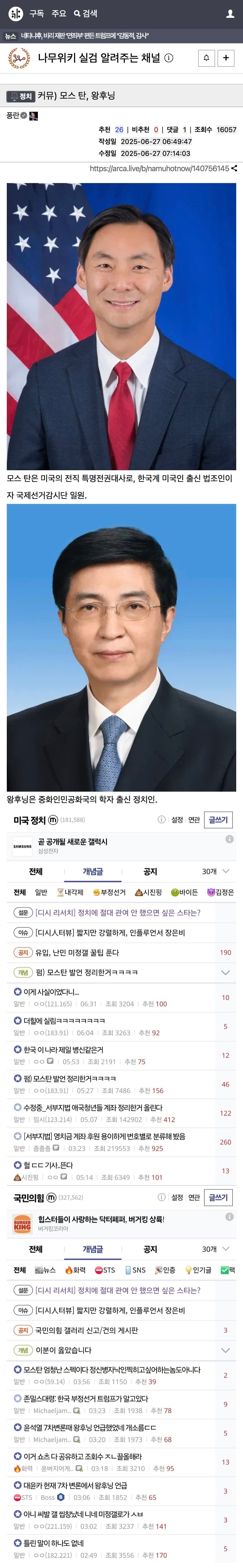 게시글 이미지