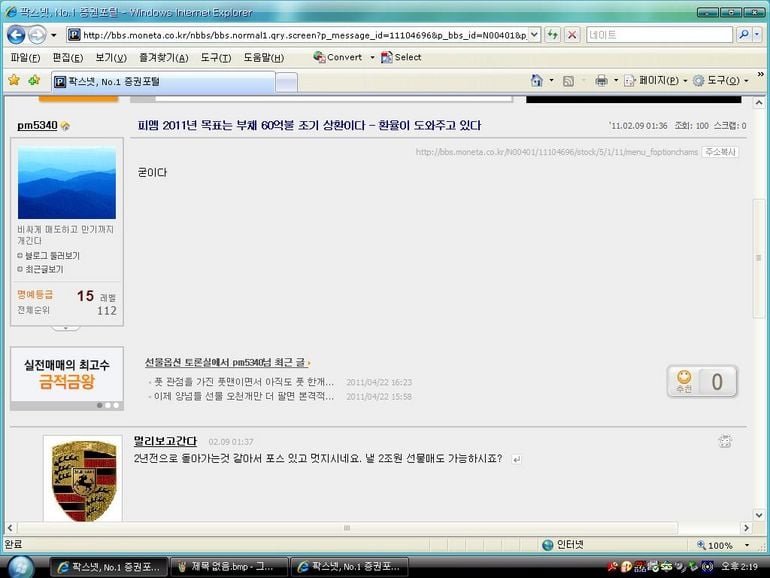 게시글 이미지