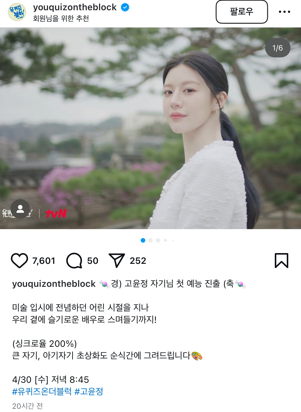 게시글 이미지