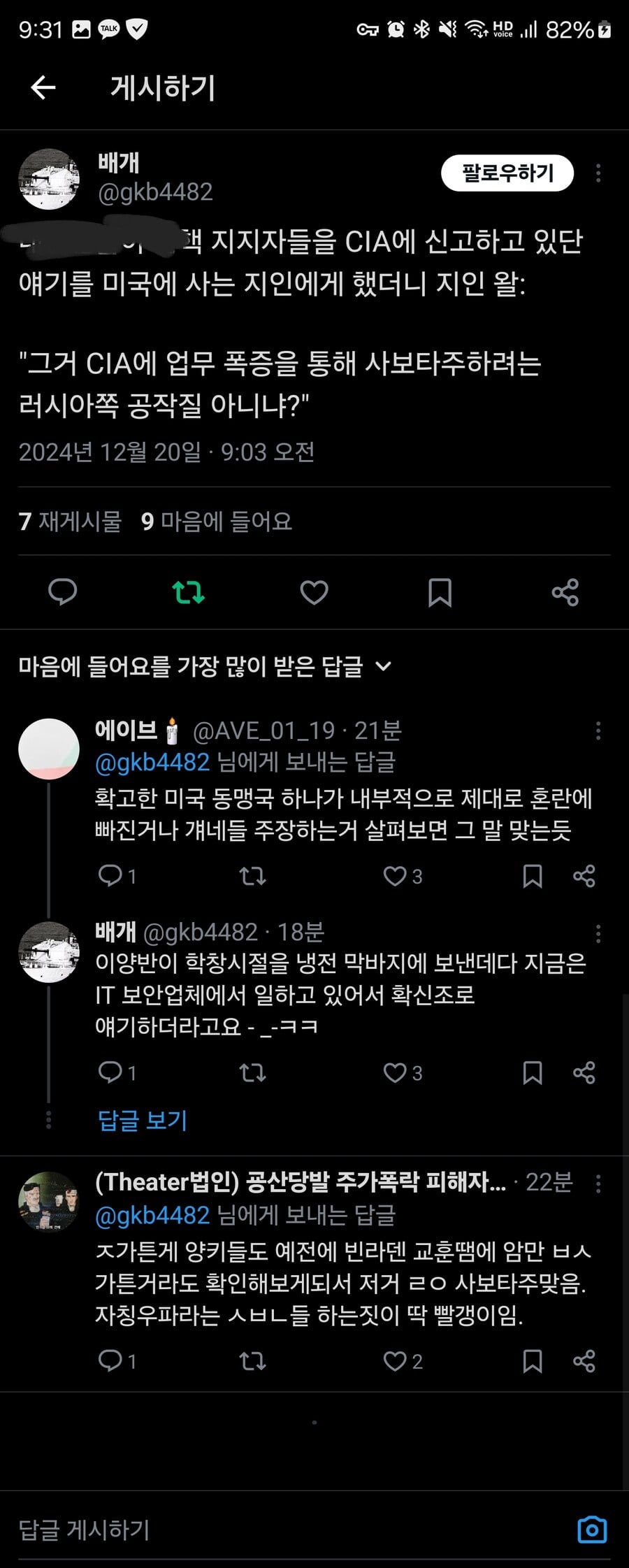 게시글 이미지