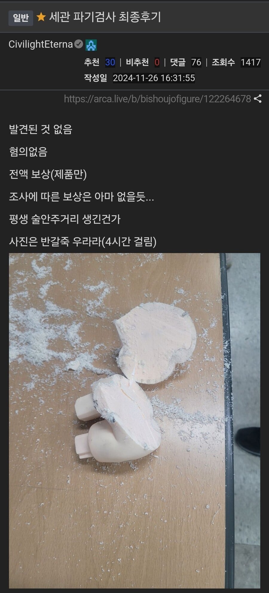 게시글 이미지