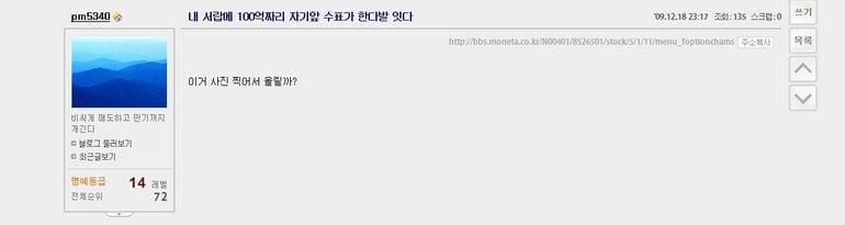 게시글 이미지