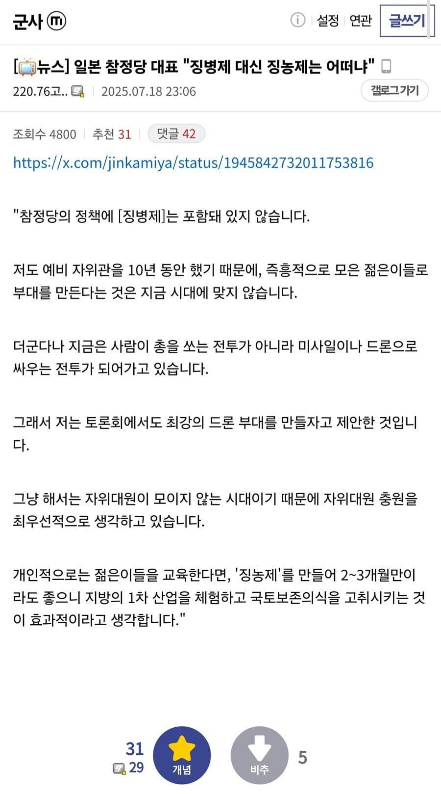 게시글 이미지