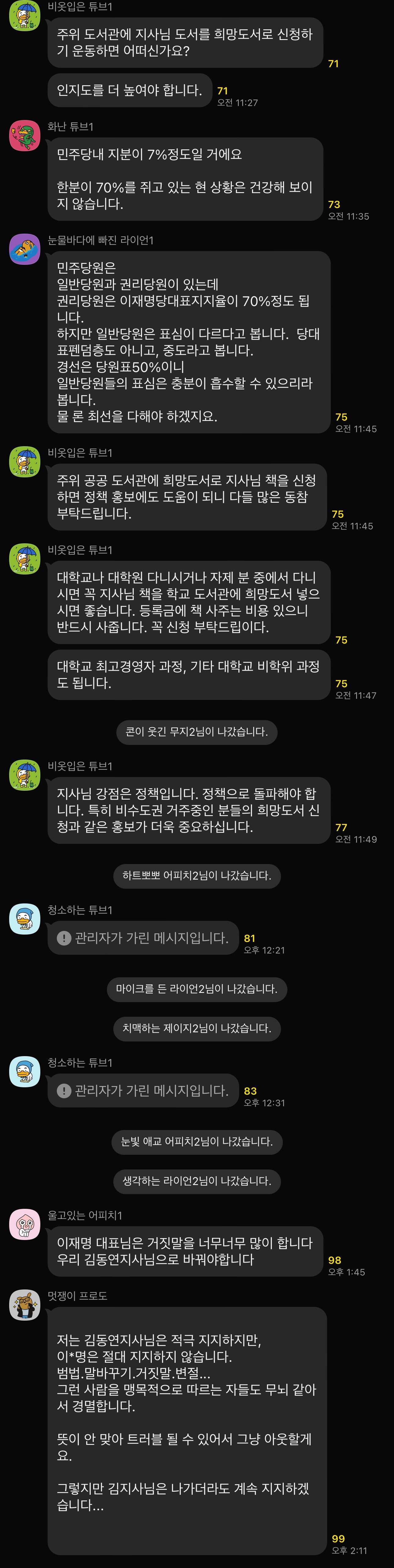 게시글 이미지