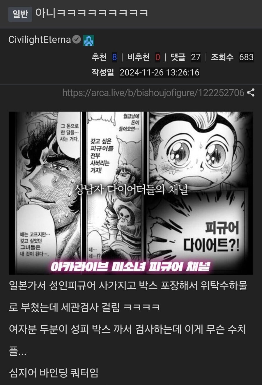 게시글 이미지