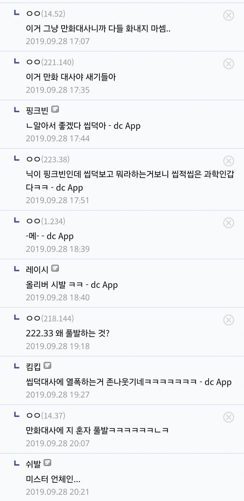 게시글 이미지