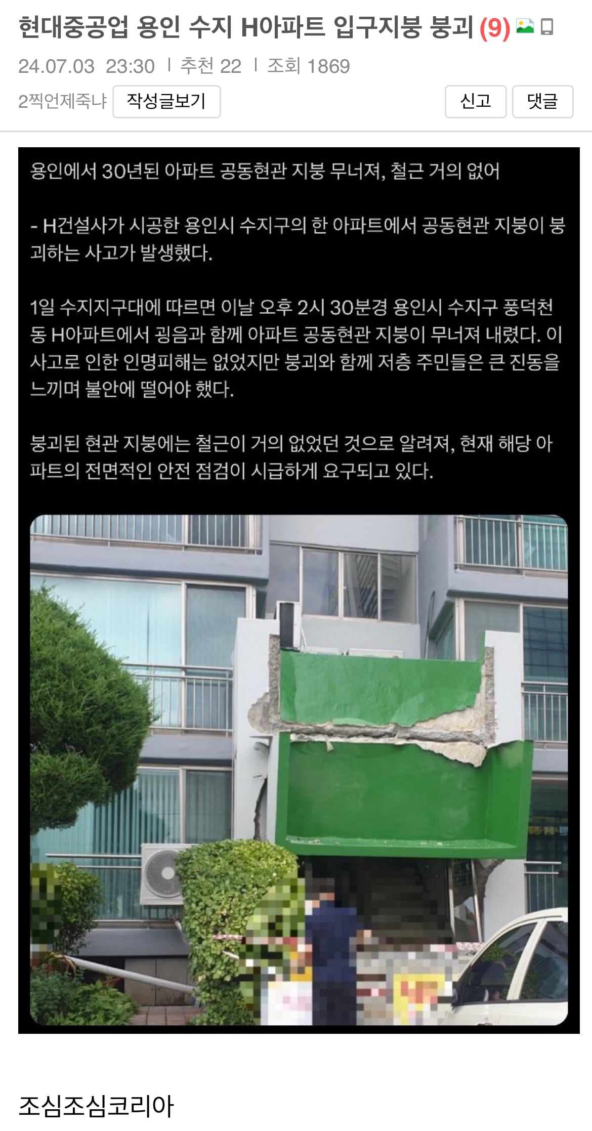 게시글 이미지