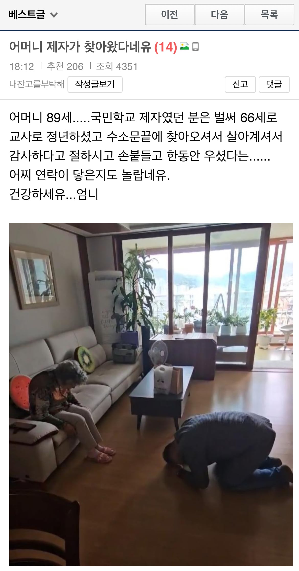 게시글 이미지