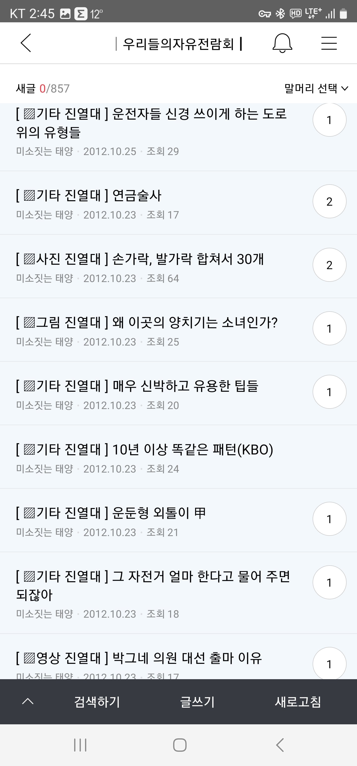 게시글 이미지