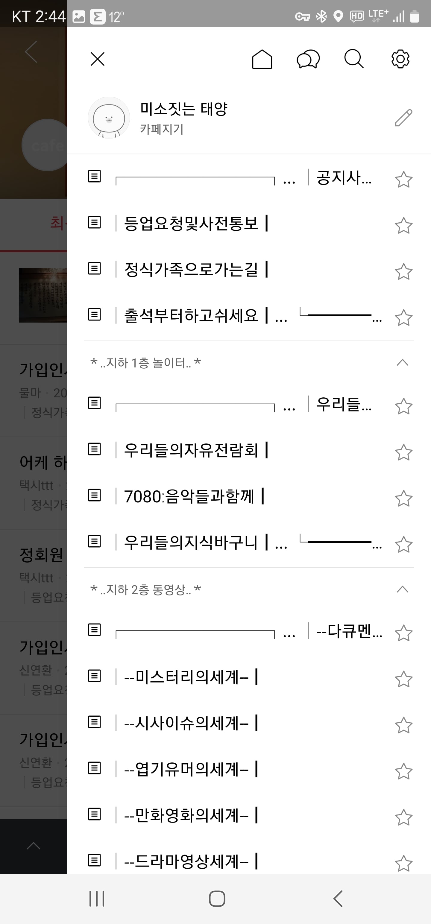 게시글 이미지