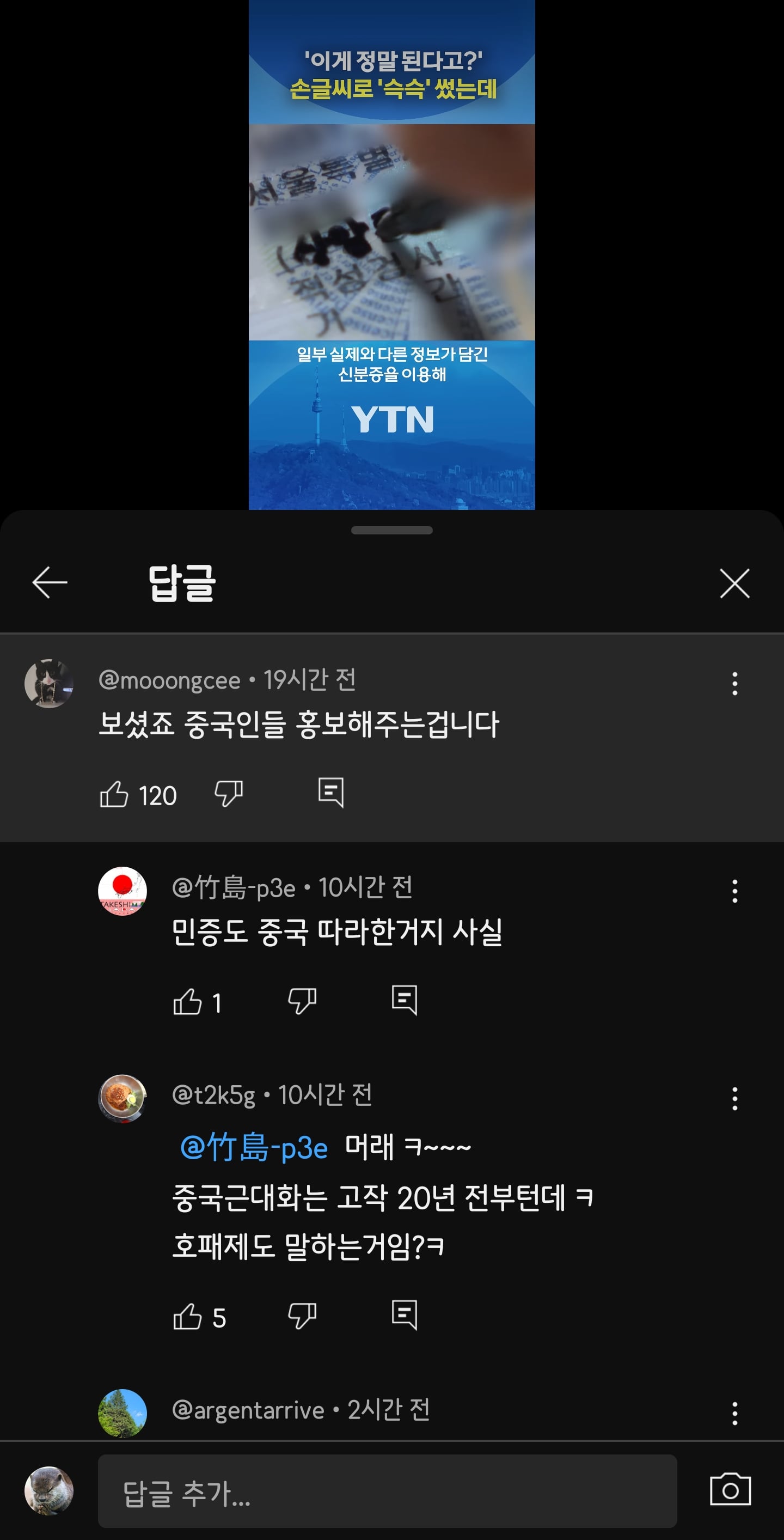 게시글 이미지