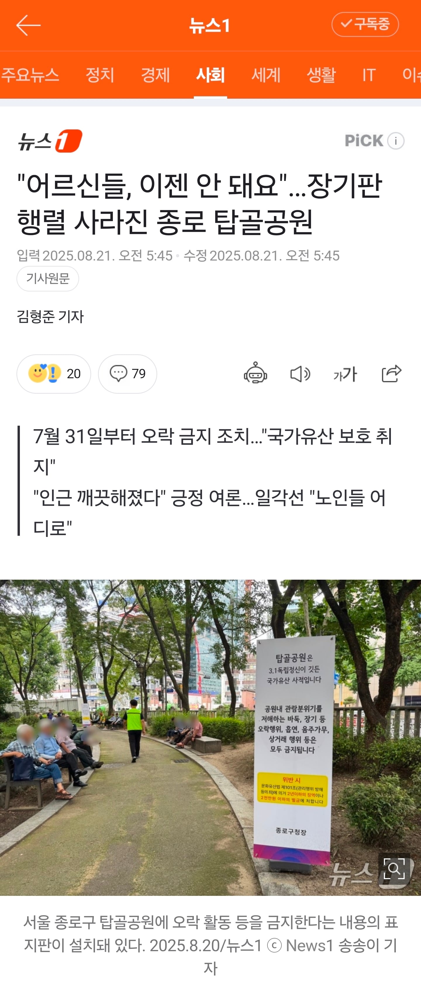 게시글 이미지