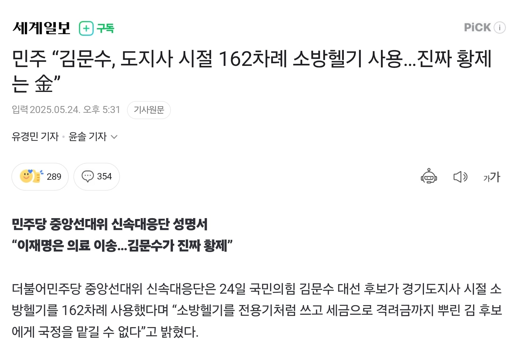 게시글 이미지