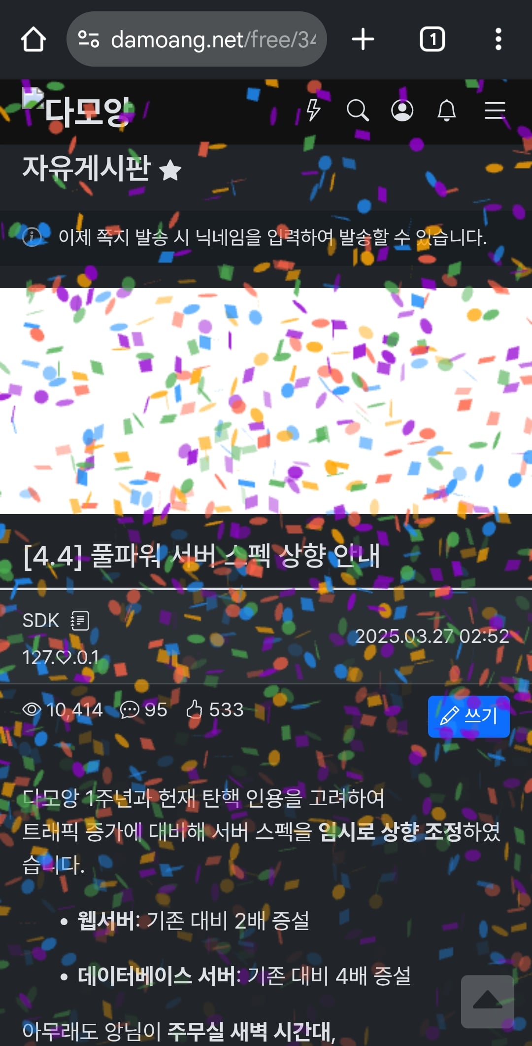 게시글 이미지