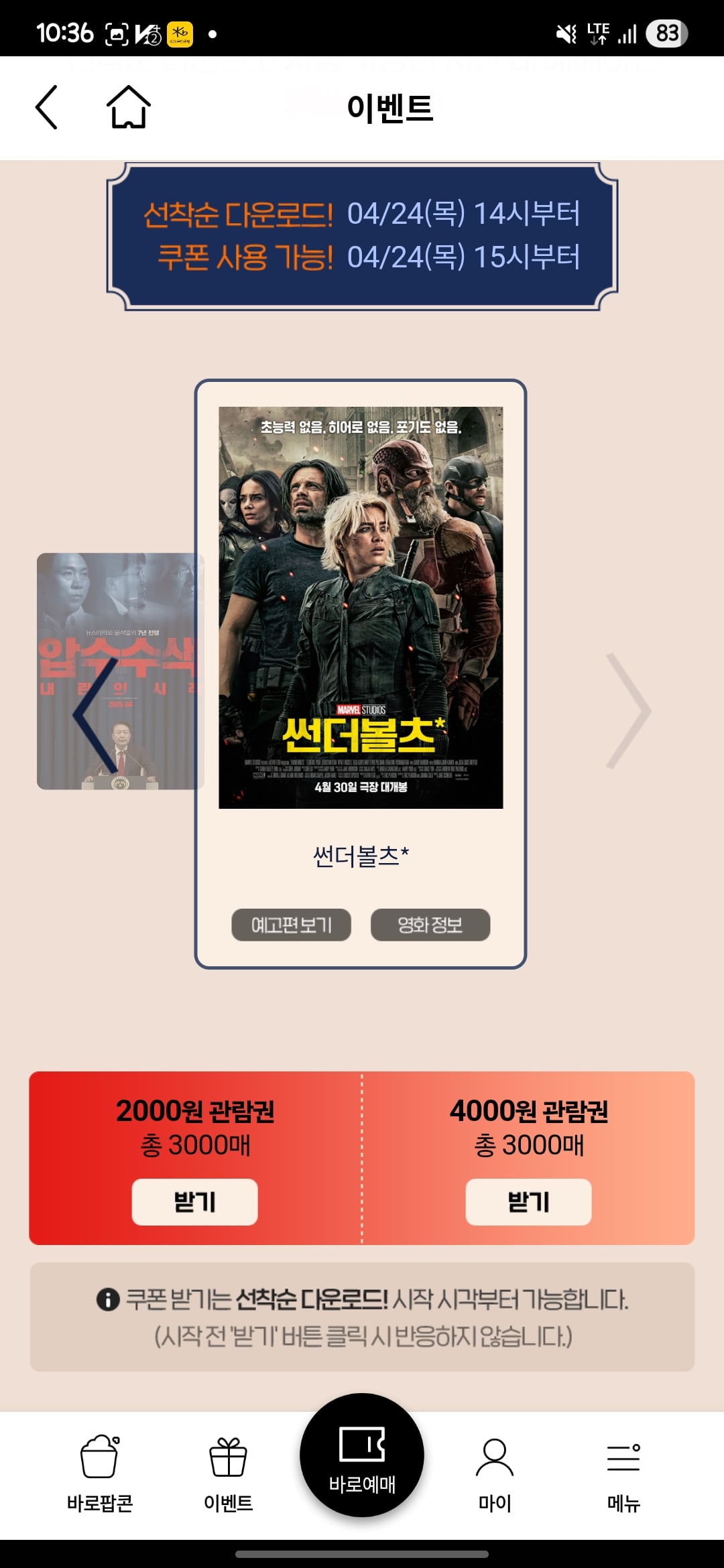 게시글 이미지