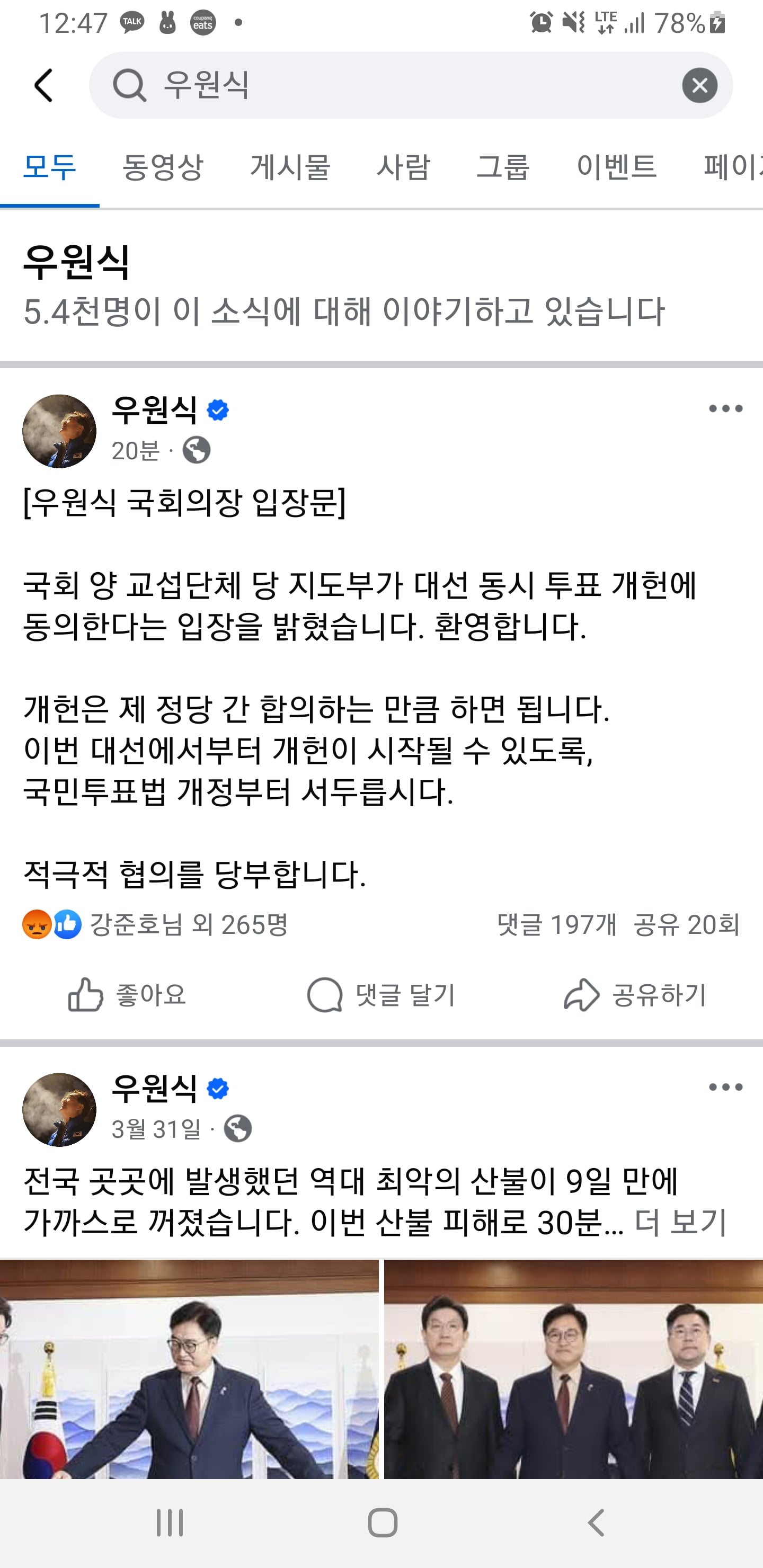 게시글 이미지