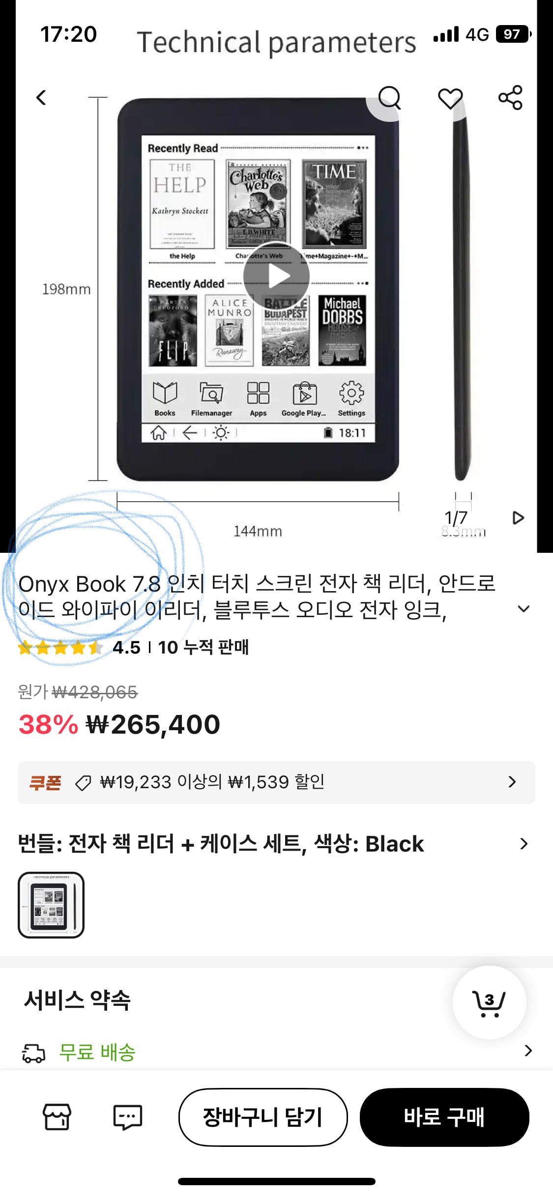 게시글 이미지