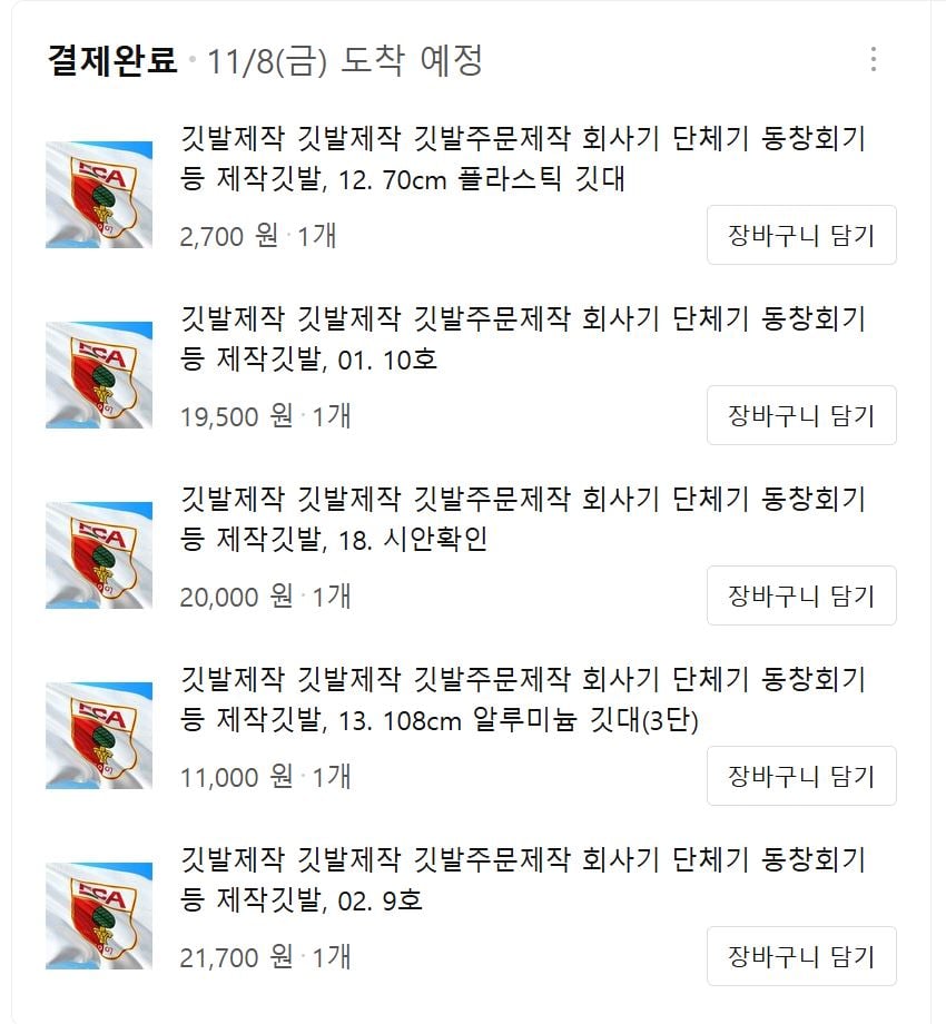 게시글 이미지