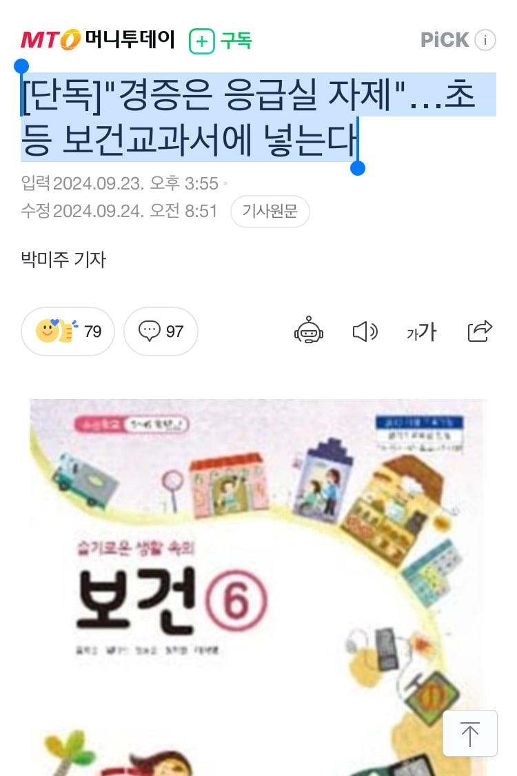 게시글 이미지
