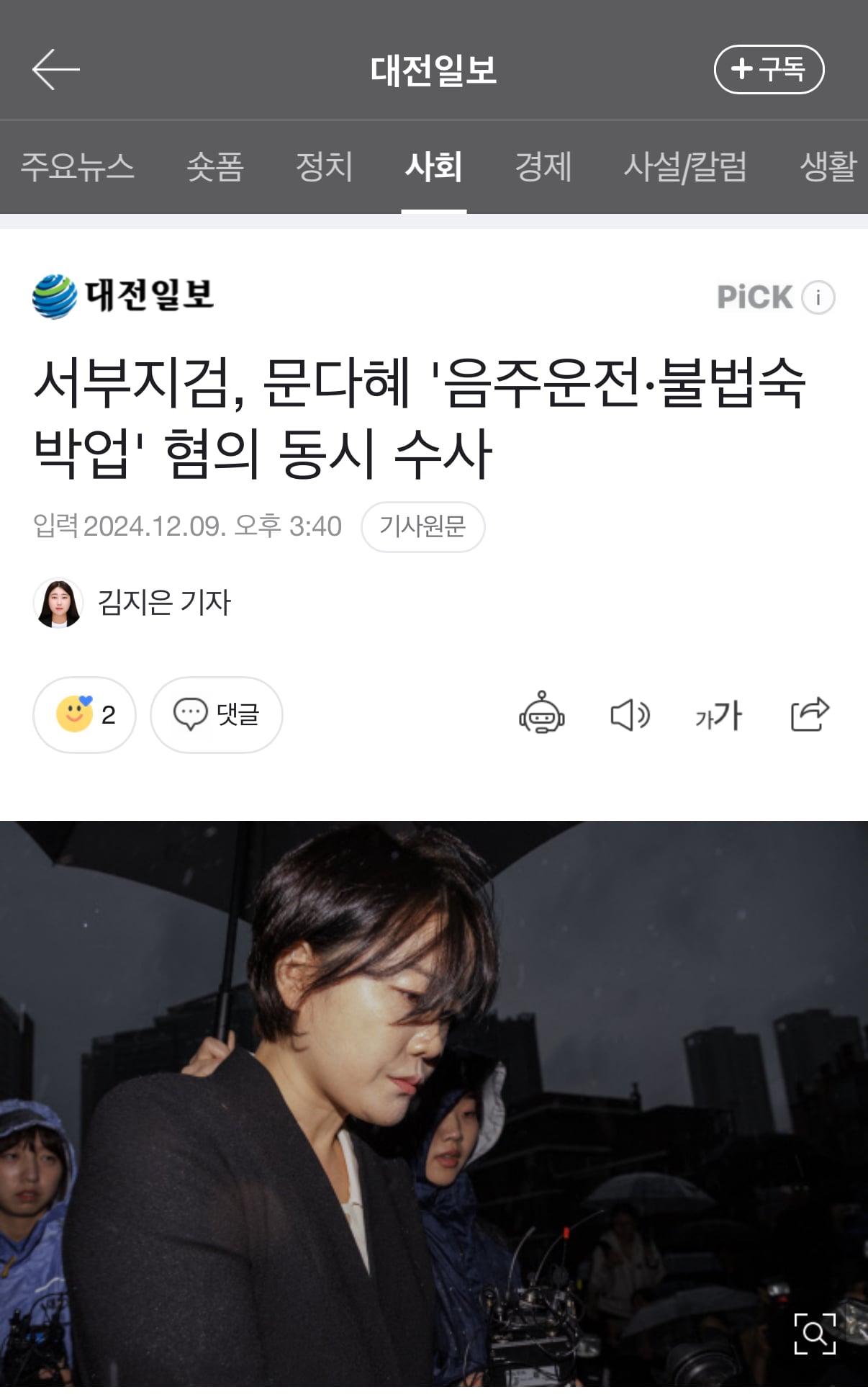 게시글 이미지