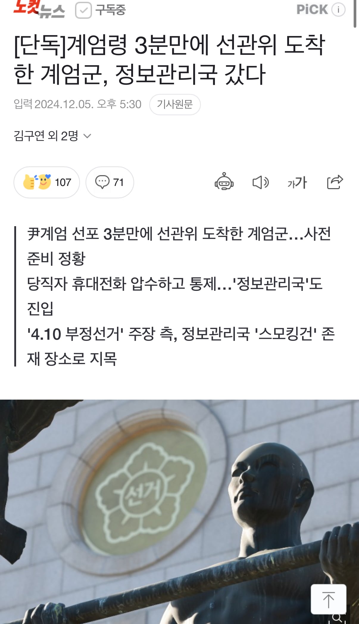 게시글 이미지