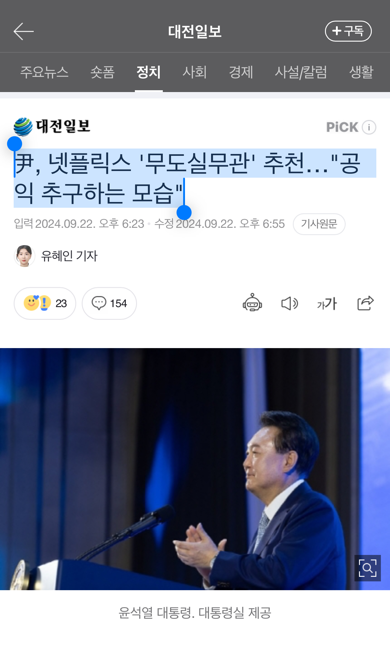 게시글 이미지