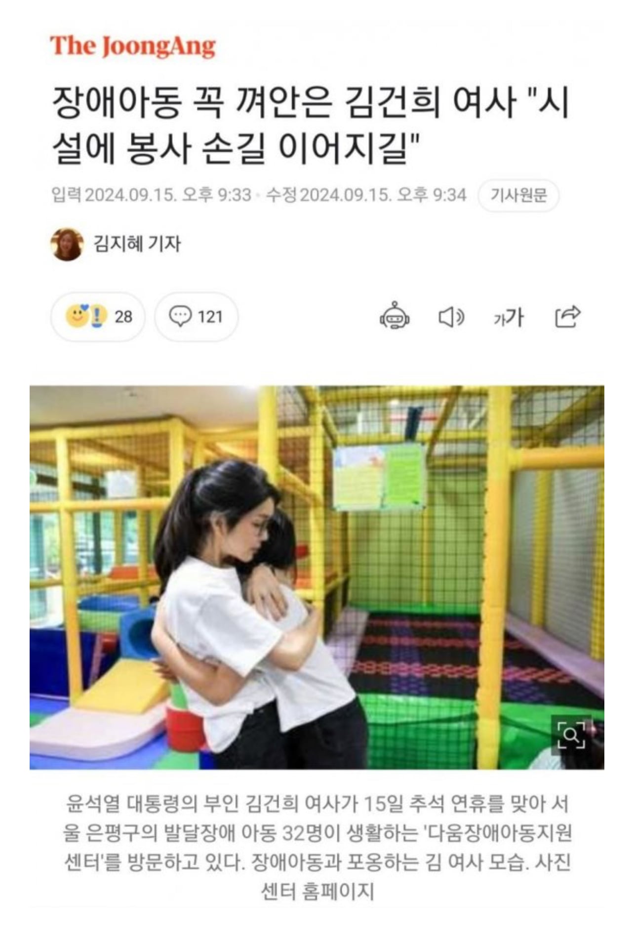 게시글 이미지