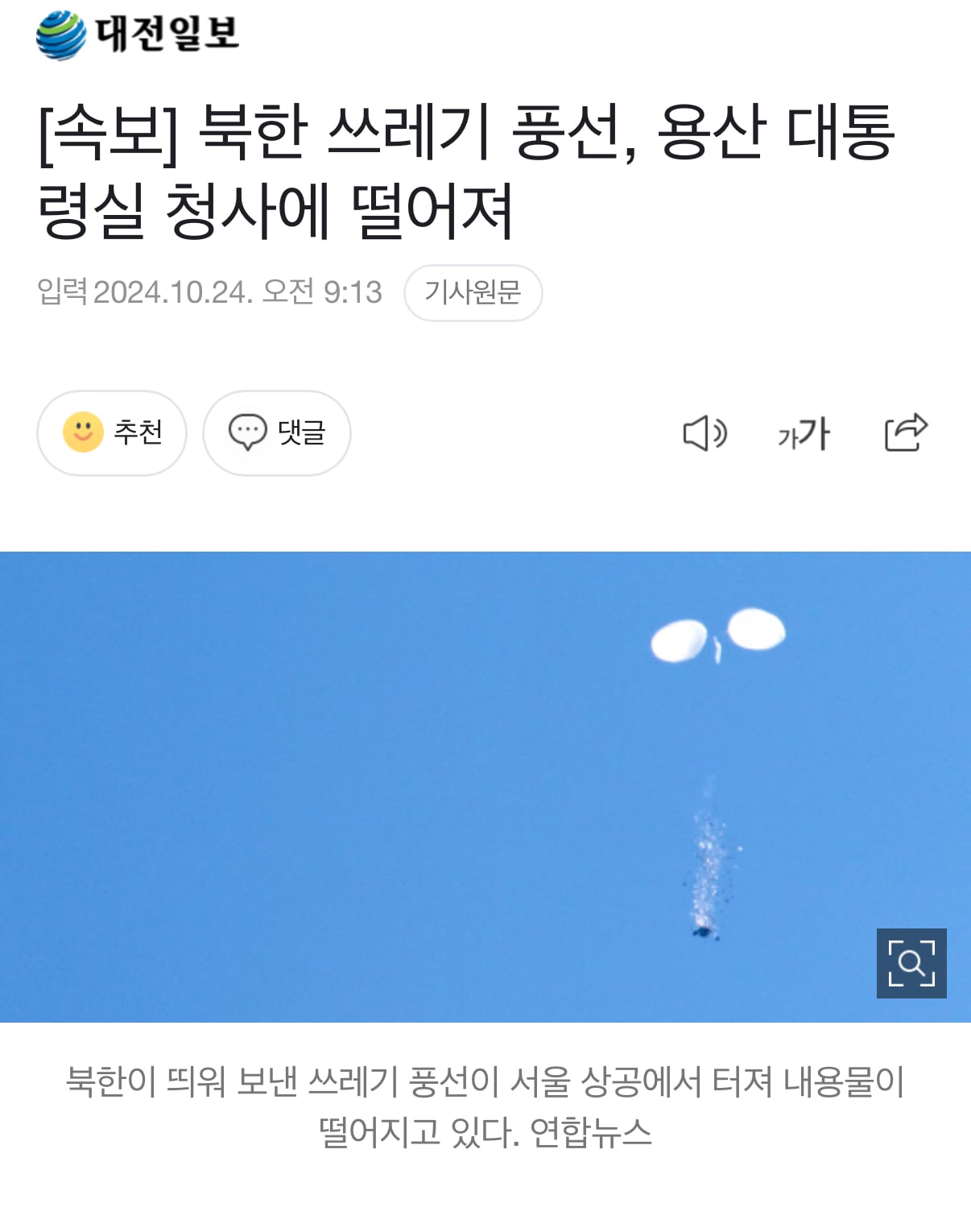 게시글 이미지