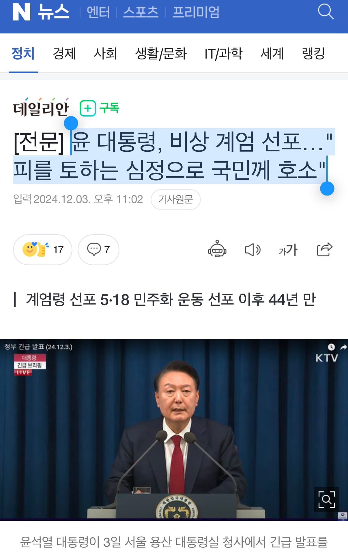 게시글 이미지