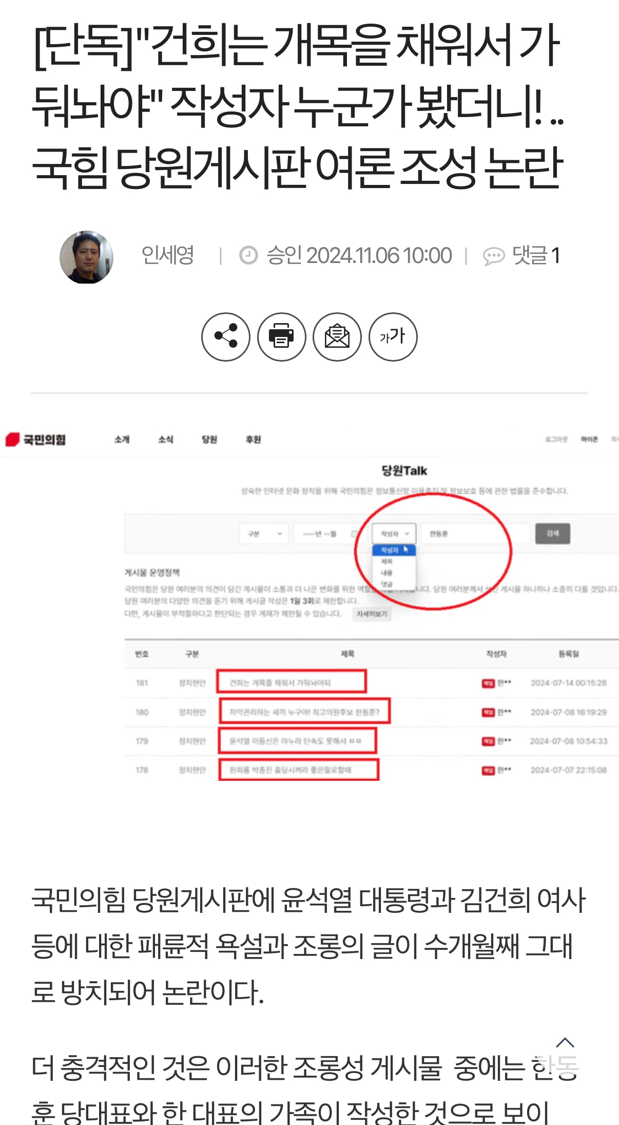 게시글 이미지