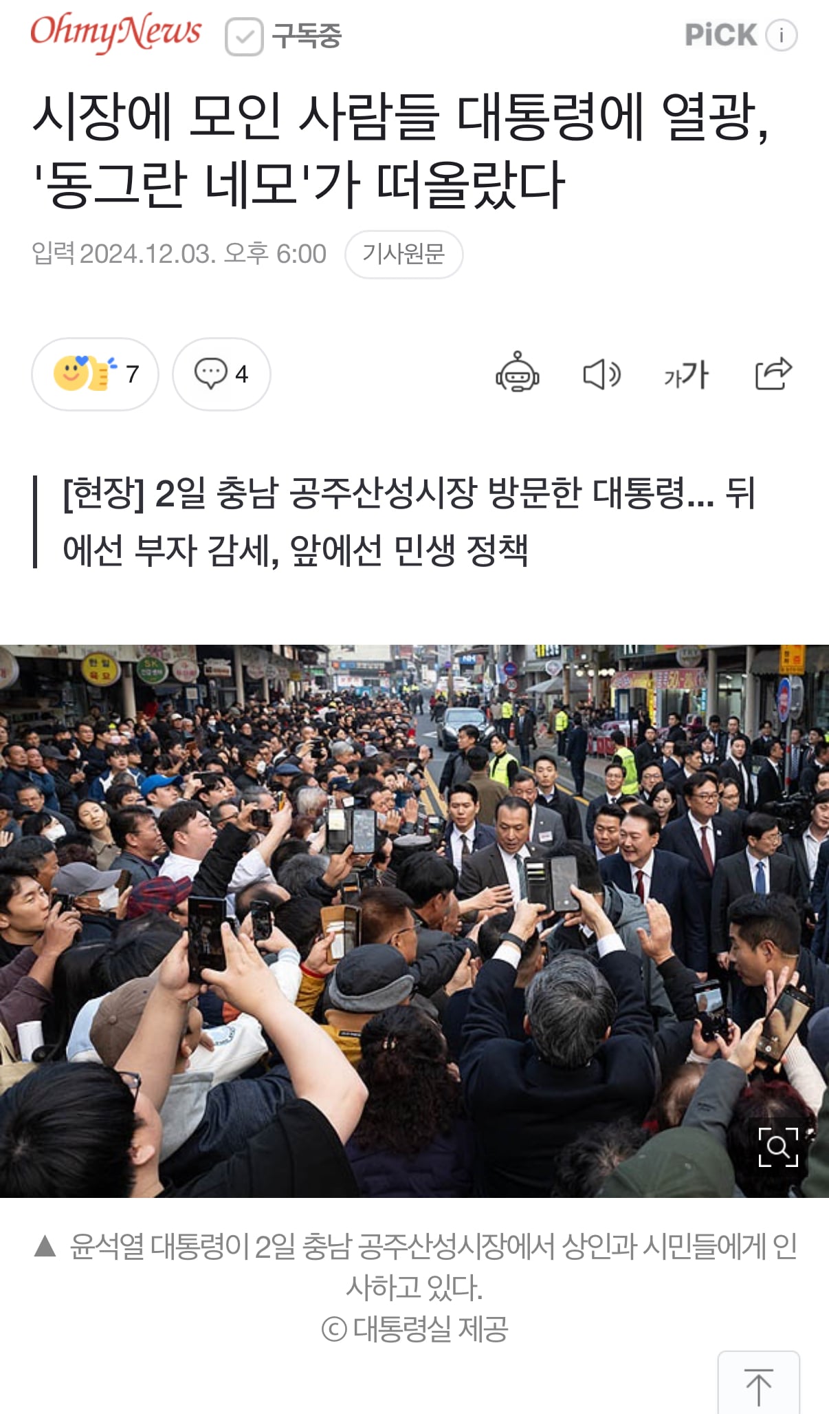 게시글 이미지